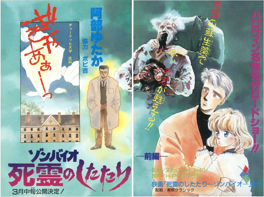 Shinichi Fukuda's My Dress-Up Darling Manga Surpasses 5 Million Copies  Printed - Crunchyroll News